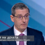 Отстранен прокурор обвини Сарафов в натиск и заплахи, че "ще загуби всичко"