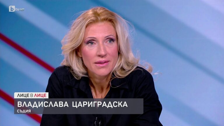 Съдия Владислава Цариградска е "Човек на годината" за 2024 г.