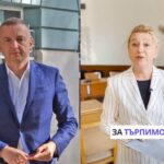 ПП-ДБ и ГЕРБ си прехвърлиха вината за строителството на комплекса край Варна
