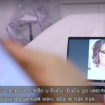 Касиерка на ГЕРБ е измамила десетки души за близо 1 млн. евро с фалшиви договори с партията