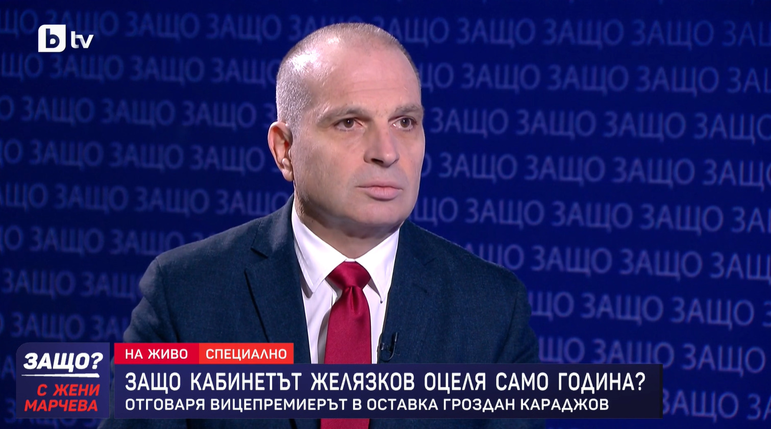 Министърът от ИТН Гроздан Караджов се обяви против скенерите в "12 без 5"