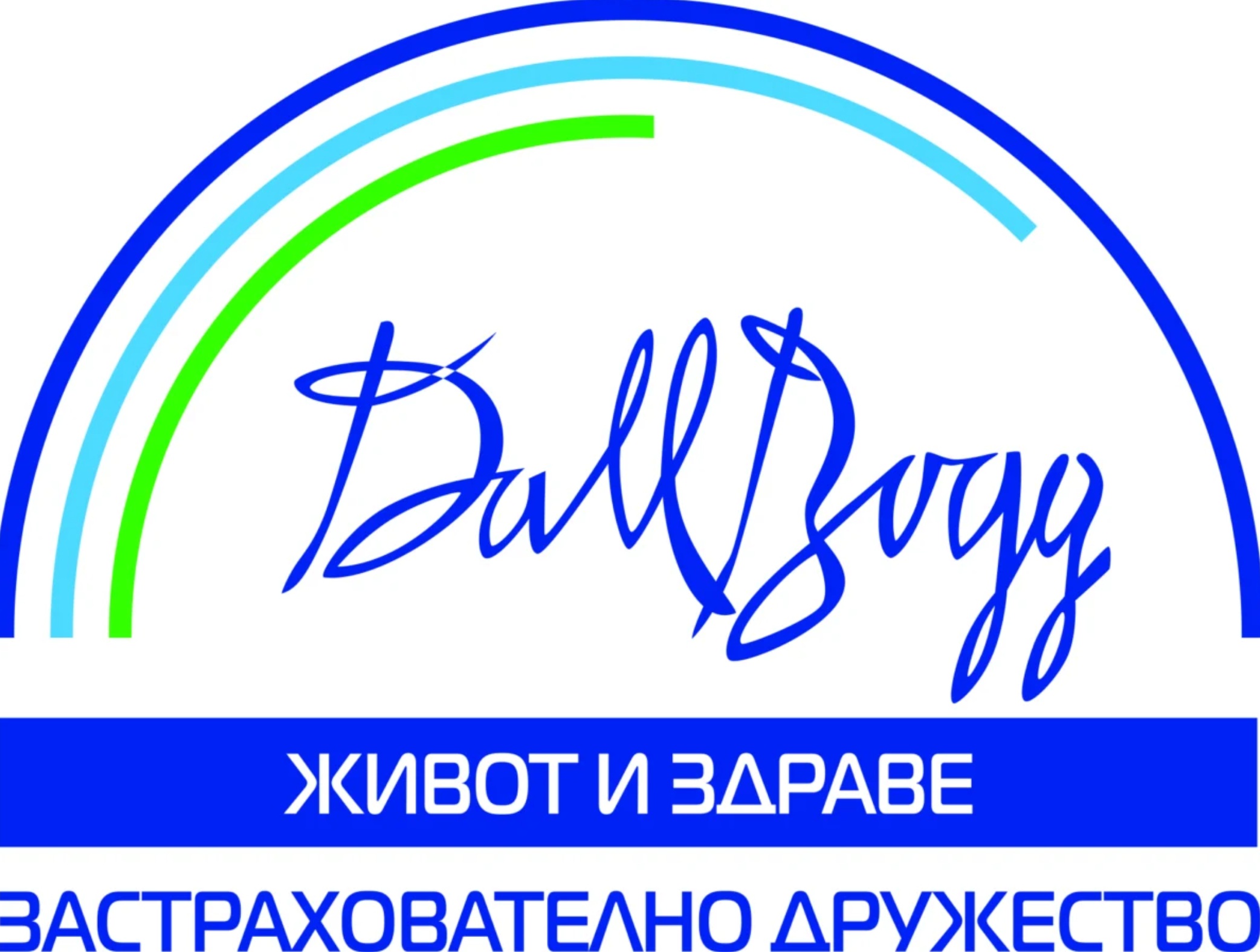 КФН забрани на "ДаллБогг Живот и Здраве" да сключва нови застраховки