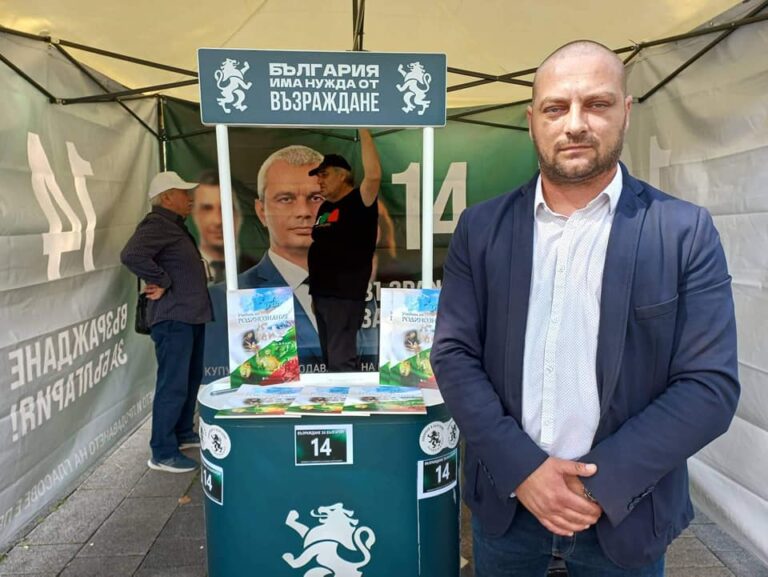 "Възраждане" вече няма да има общински съветници в Плевен