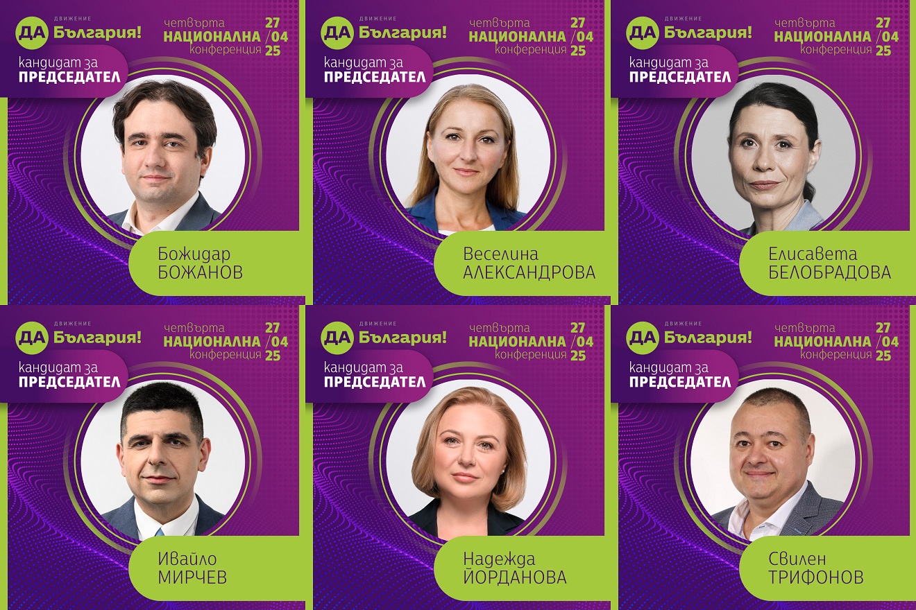 "Да, България" избира председател