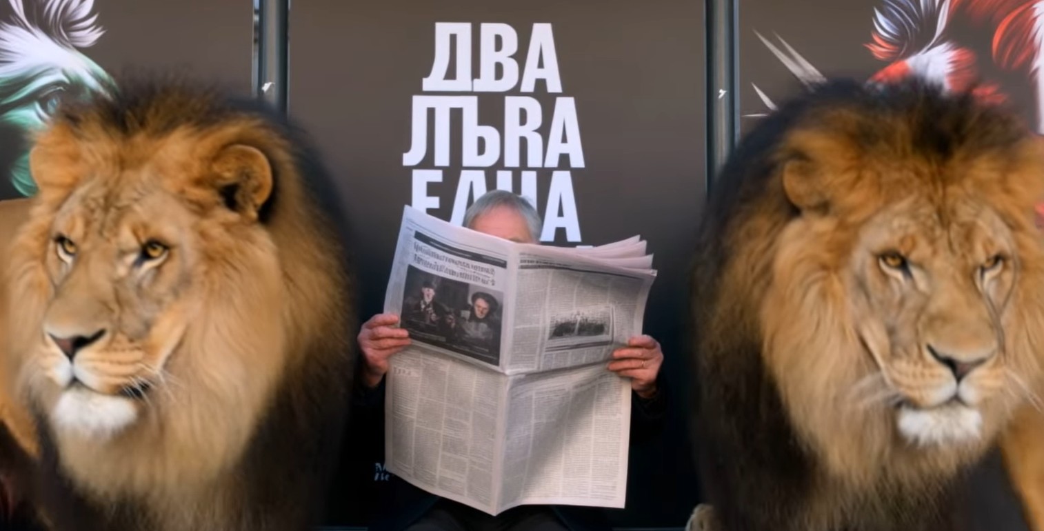 "Два лъва, една кауза“: Британското посолство отбелязва 150 години от Априлското въстание с изложба за Уилям Гладстон