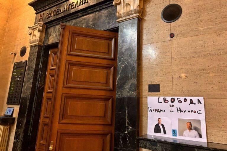 Съдът отказа да намали паричните гаранции на двамата общински съветници от Варна