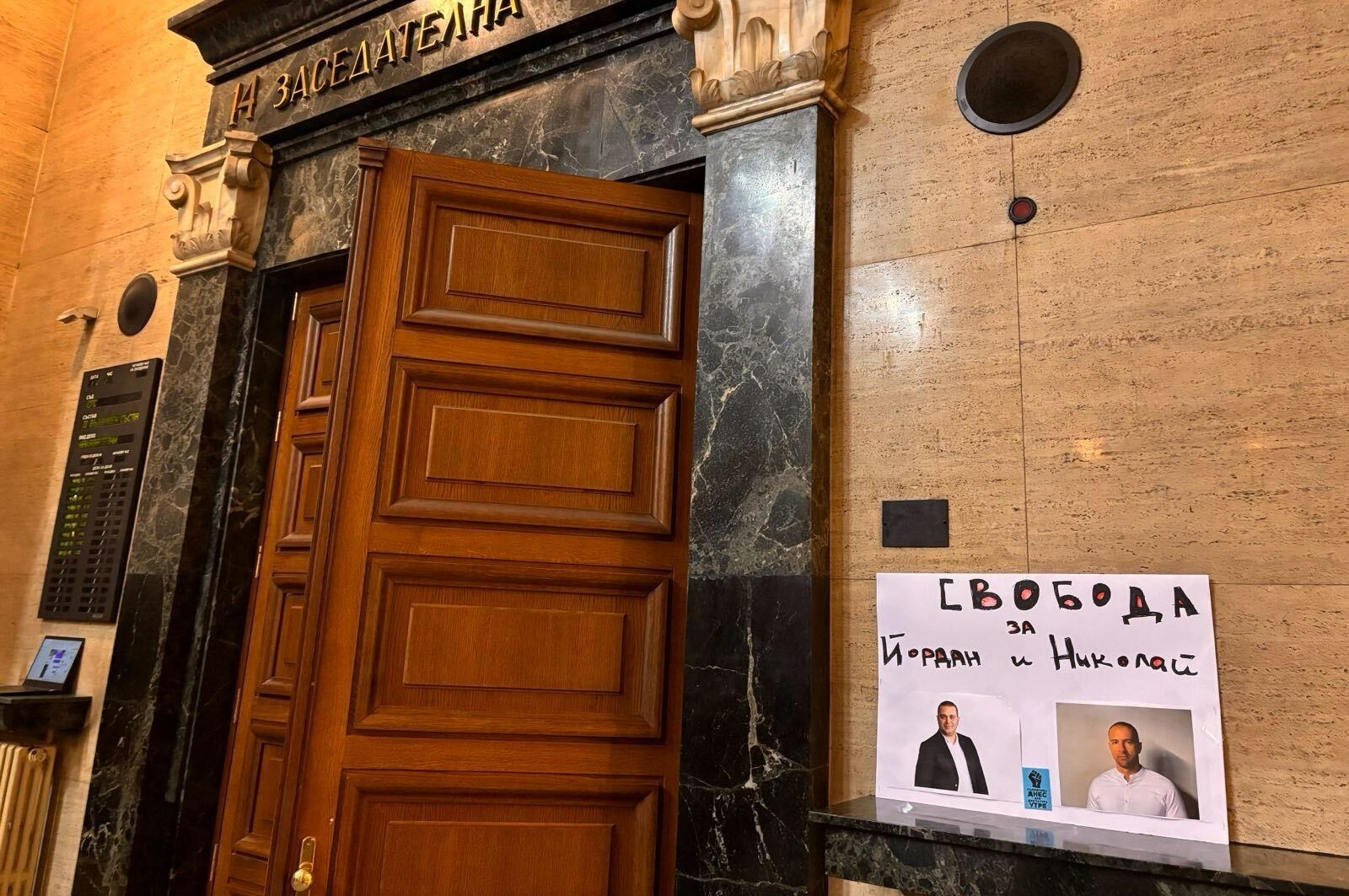 Съдът отказа да намали паричните гаранции на двамата общински съветници от Варна