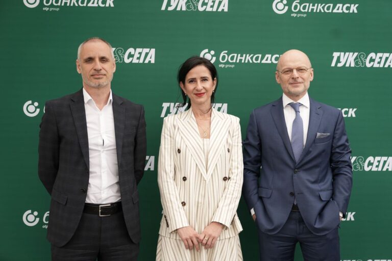 Моментни мобилни услуги и ипотека за под 5 дни - Банка ДСК променя банкирането тук и сега