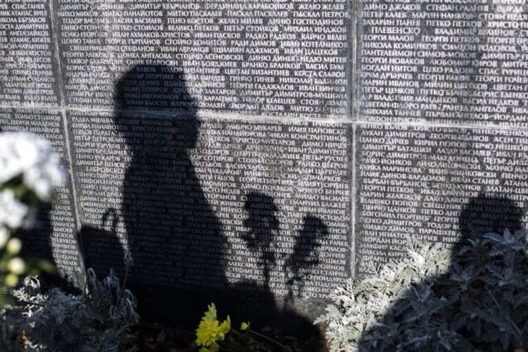 Вечер в памет на жертвите на комунизма