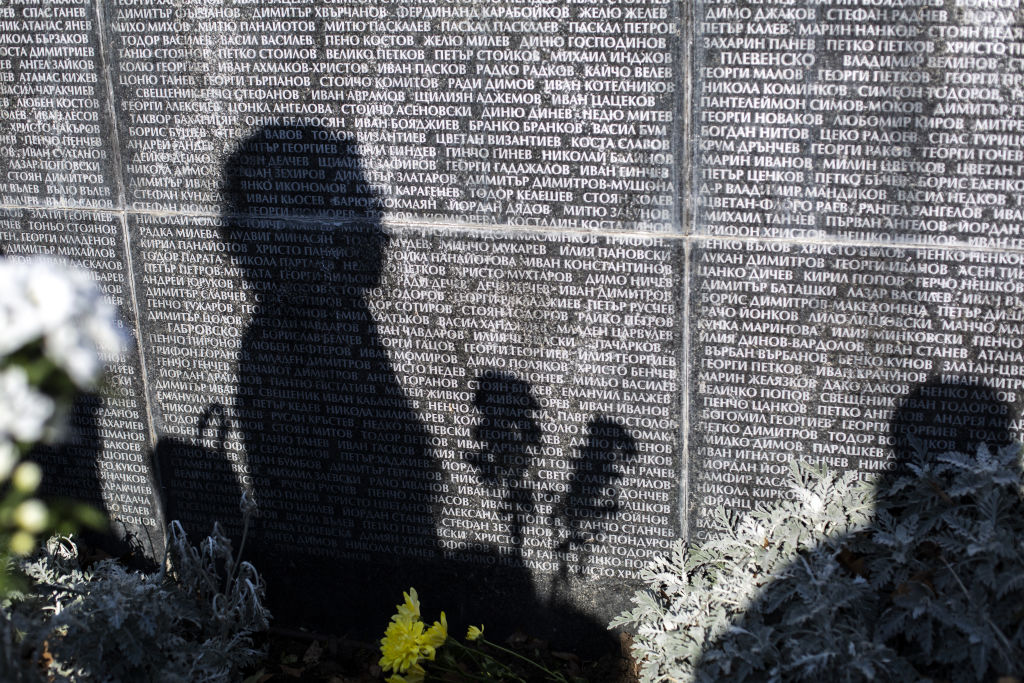 Вечер в памет на жертвите на комунизма