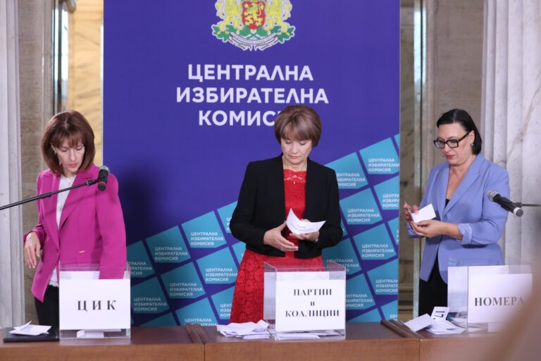 ЦИК изпраща до КС преизчислените данни, които променят прага за влизане в 51 НС