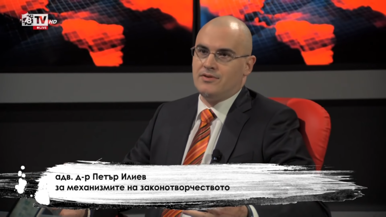 След скандалите за плагиатство Петър Илиев е станал нещатен сътрудник в Народното събрание