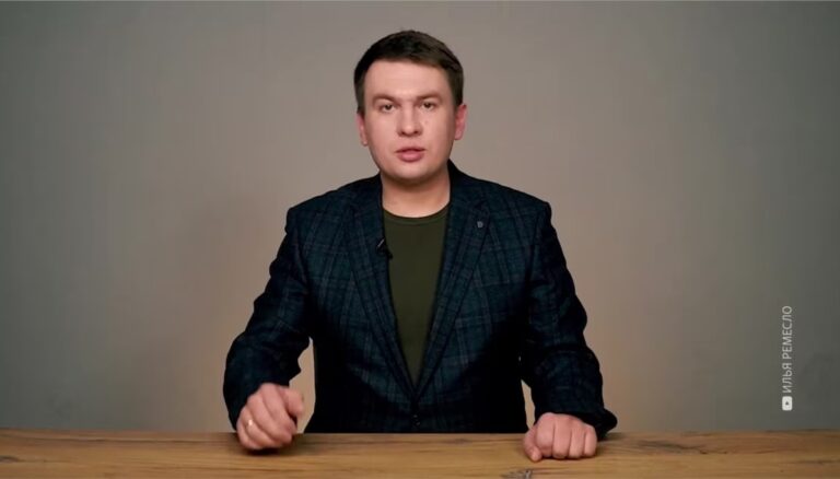 Бившият пропагандист на Кремъл Иля Ремесло е вкаран в психиатрия