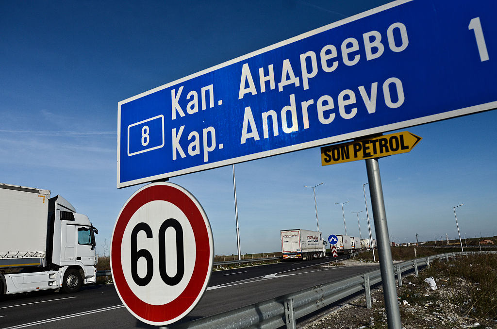 Служителка на МВР е арестувана с 2 кг кокаин на границата с Турция