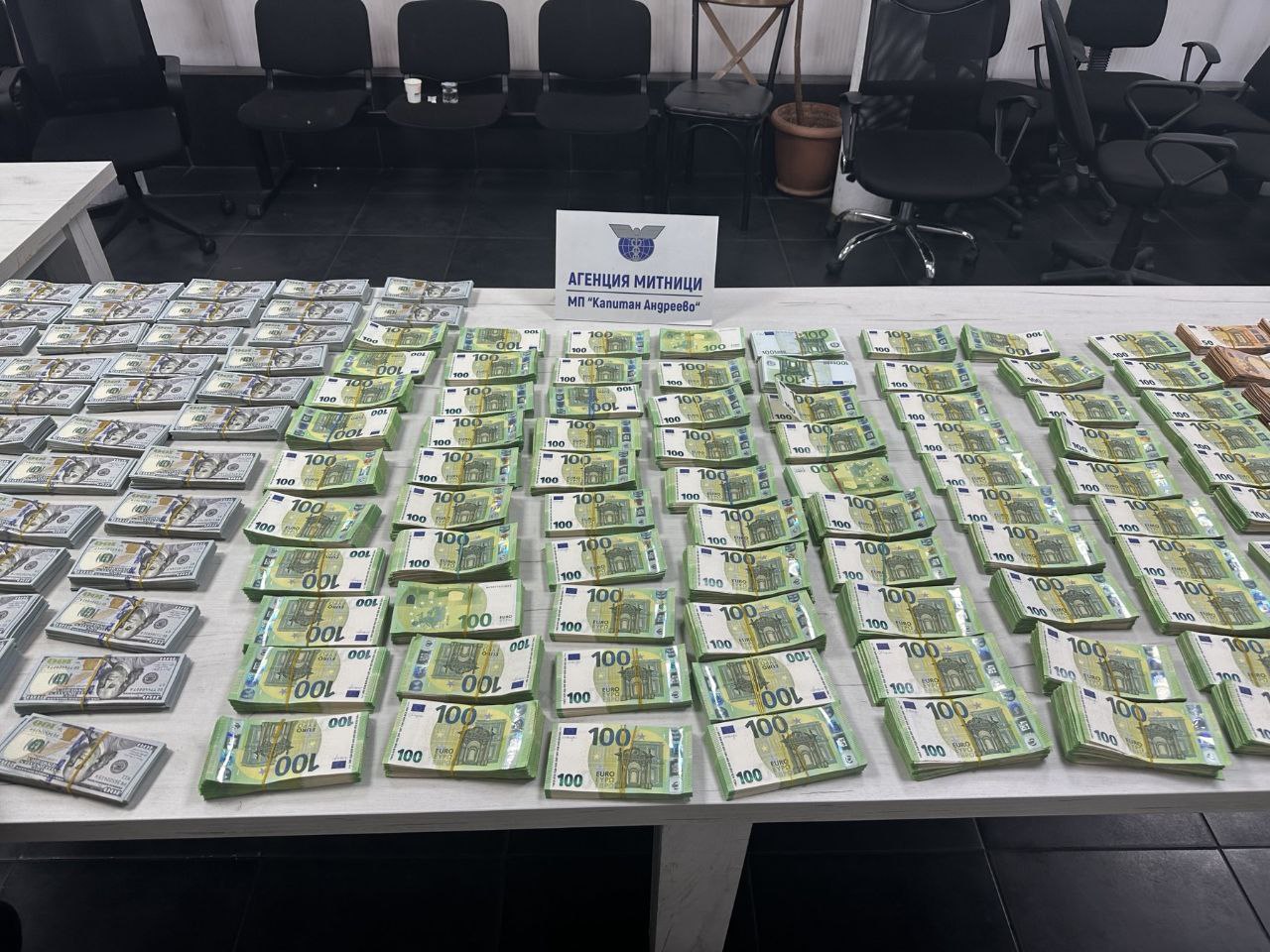 Близо 3 млн. лв. в недекларирана валута задържаха на „Капитан Андреево“