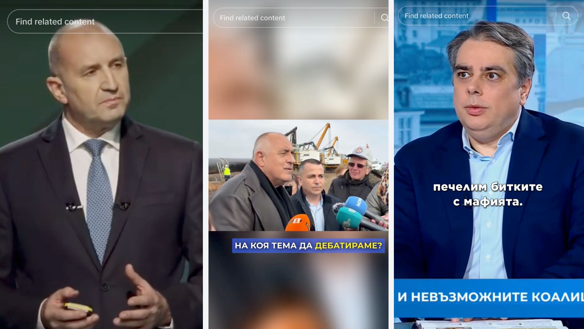 Изборите в TikTok – Радев води онлайн, но доклад  разкрива манипулации