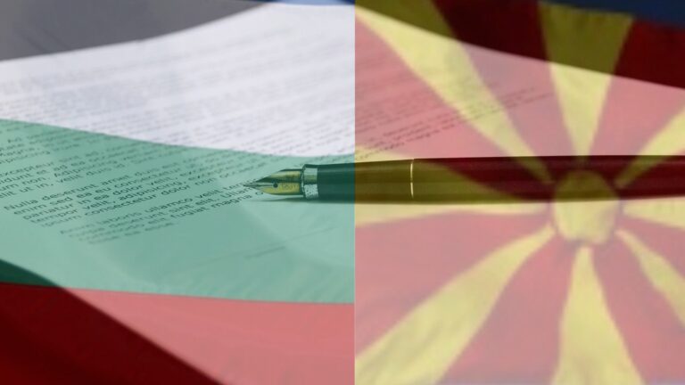 България и Северна Македония подписват споразумение за изграждане на жп тунел