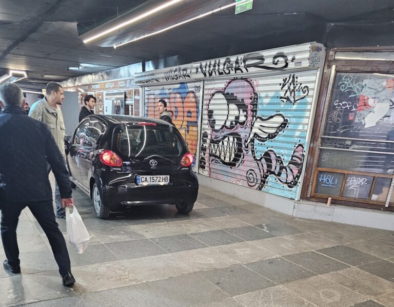 Автомобил без шофьор се спусна по стълбите на подлез в София