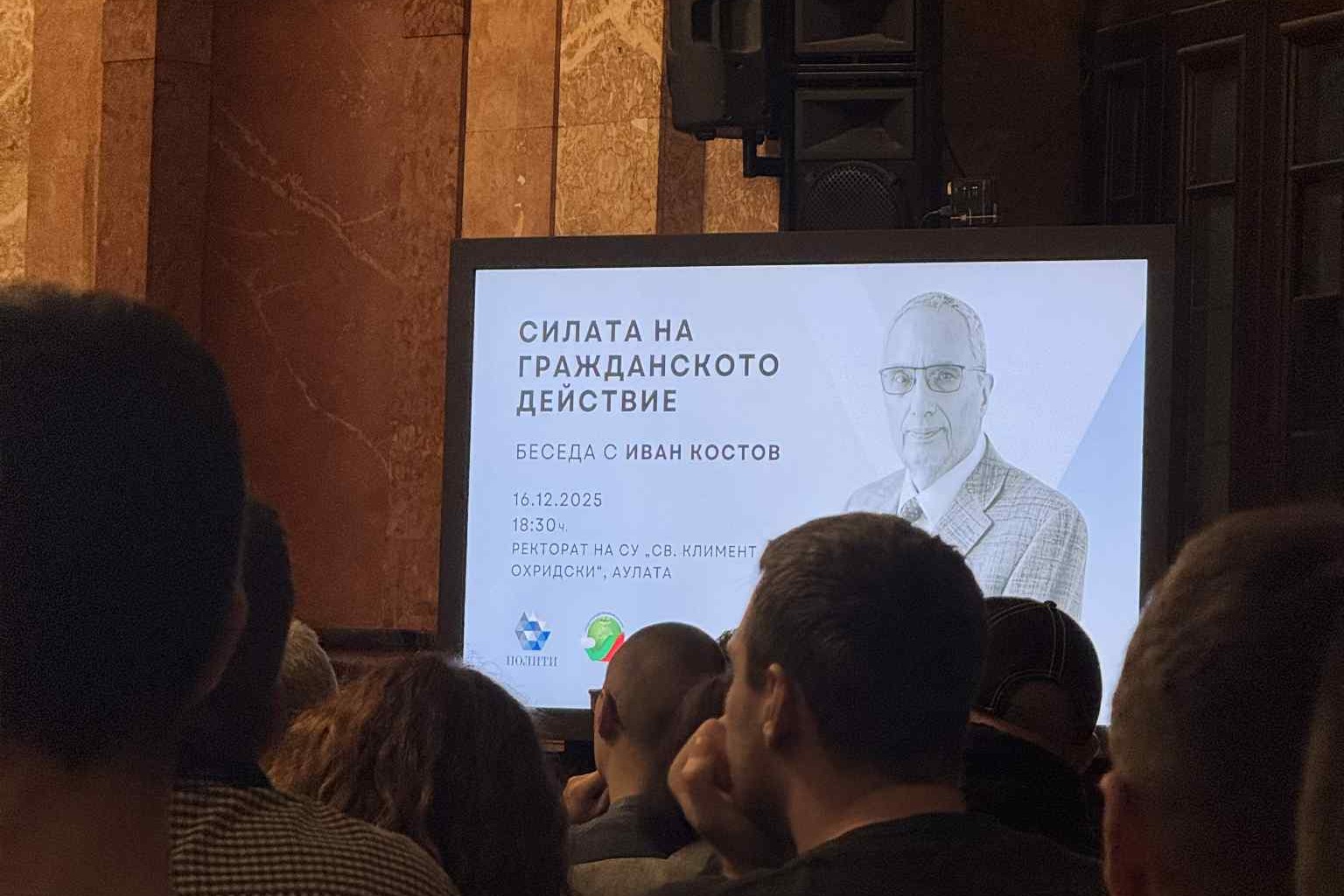 Иван Костов: Само протест, който сочи алтернатива, може да промени ситуацията