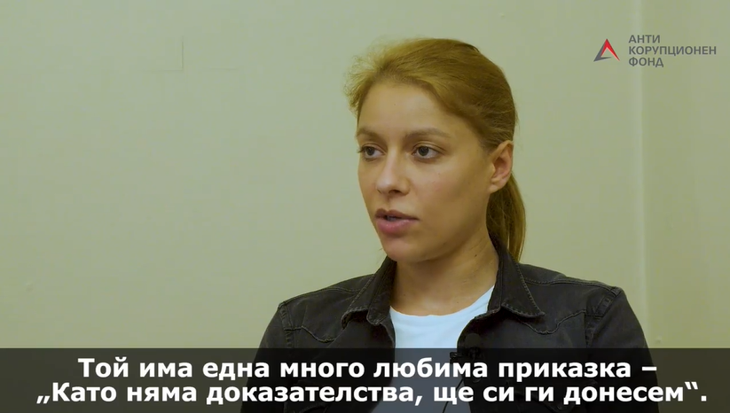 Бившата жена на Петьо Еврото твърди, че била принудена да говори срещу Сарафов със заплаха от арест