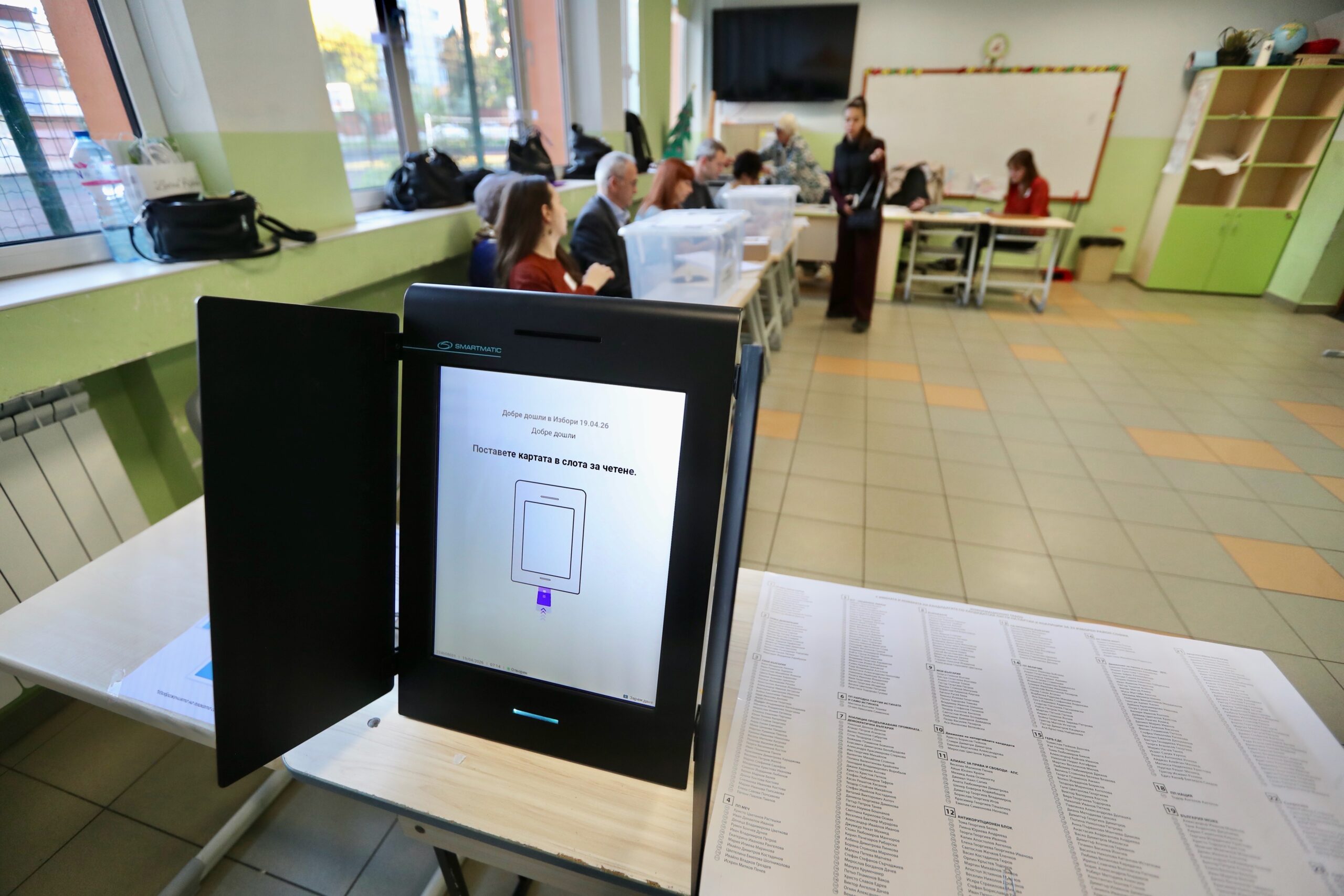 ЦИК: Висока избирателна активност и "пренебрежимо нисък процент" проблеми с машинното гласуване