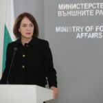 България подписа декларацията за безопасно корабоплаване в Ормузкия проход