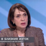 Надежда Нейнски: Иран даде уверения, че не смята България за цел