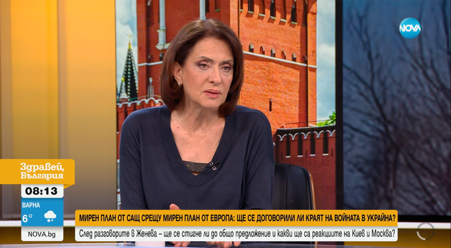 Надежда Нейнски: Тръмп знае, че прави абсолютно неприемливо предложение, но печели от този ход