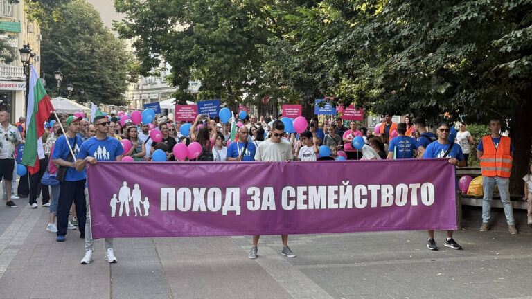 „Поход за семейството“ се отменя - няма нито пари, нито участници