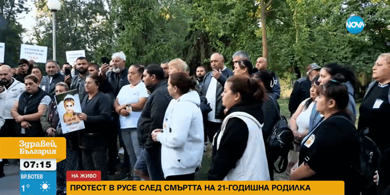 Протестиращи нахлуха в болница в Русе след смъртта на млада родилка