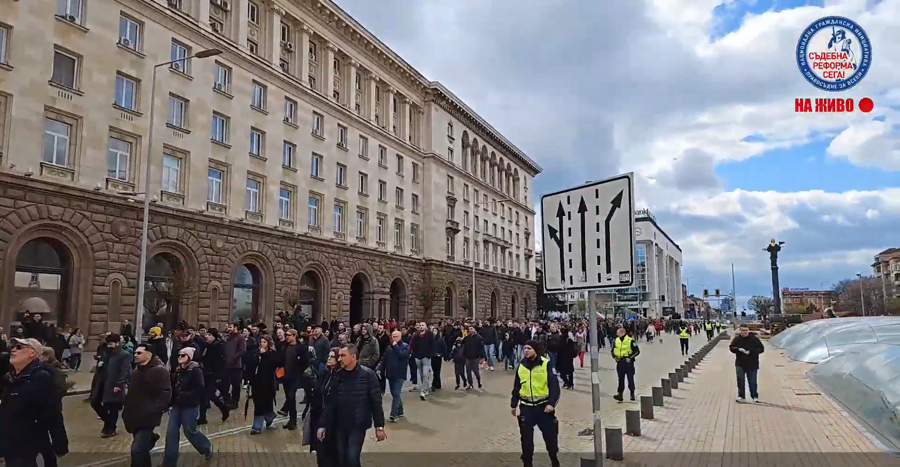 "Вън Пеевски от властта": Граждани излязоха на още един протест срещу корупцията