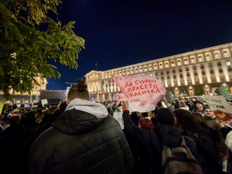 Ще има ли нов Бюджет 2026? Властта, бизнесът и синдикатите се събират след мащабния протест