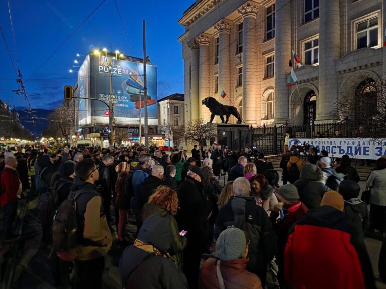Протестиращи обявиха „СарафOFF, уволнен си!“ пред Съдебната палата в София