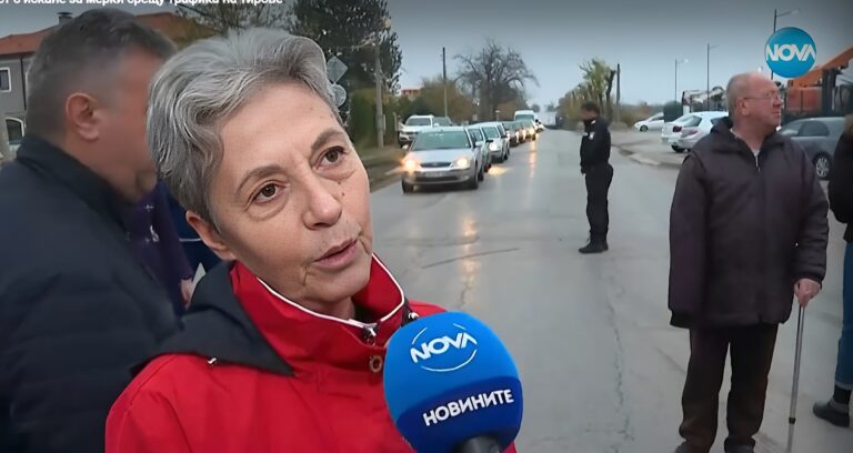 Протест срещу трафика на тирове между Божурище и „Връбница”