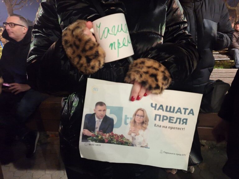 Журналисти се събраха пред bTV в знак на солидарност с Мария Цънцарова и Златимир Йочев