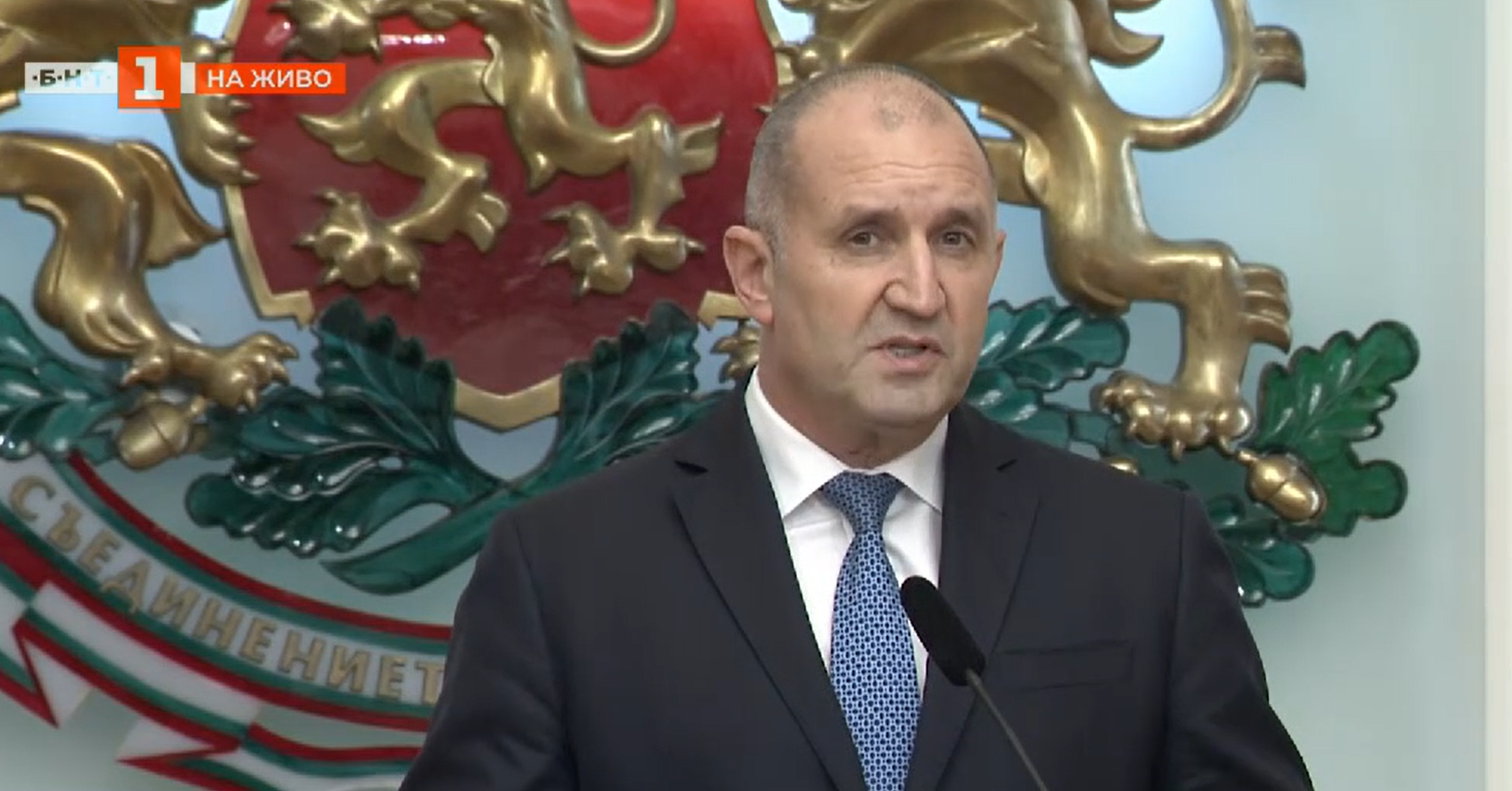 Румен Радев заяви подкрепа за протеста и поиска предсрочни избори в обръщение