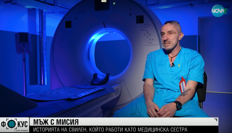 2,84 евро/ч за медсестра в педиатрия: "Няма да се примирим с подигравки"