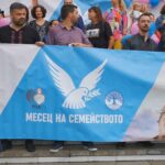Традиционното българско семейство е опасно за вас и вашите деца