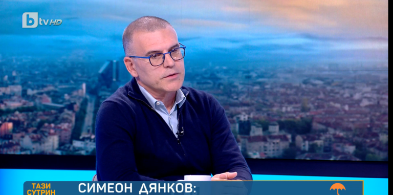 ГЕРБ издигна Симеон Дянков за председател на Фискалния съвeт