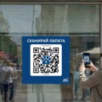 „Сканирай лапата“ – нова кампания в София помага на бездомни животни