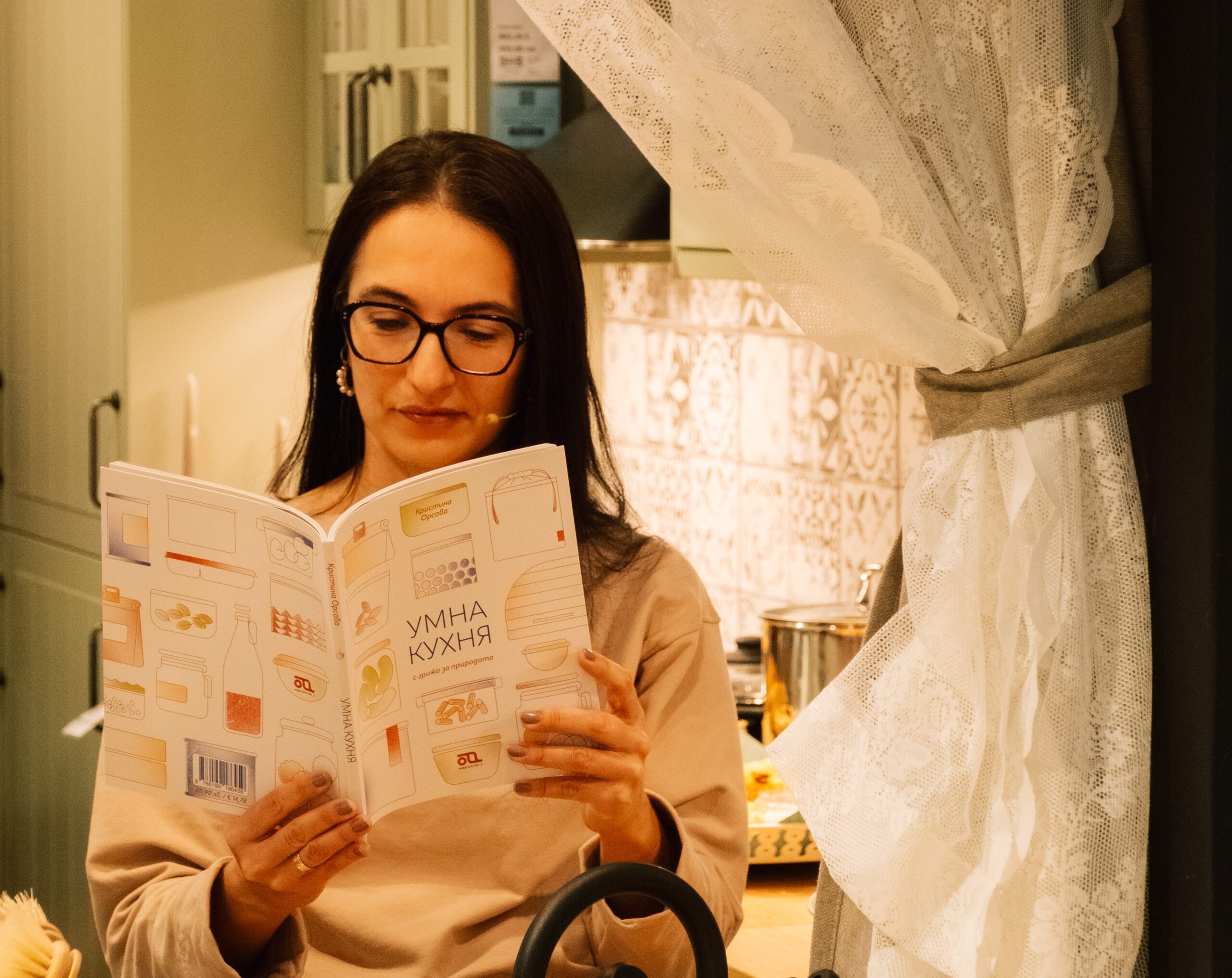 ИКЕА и Кристина Орсова влизат заедно в битка срещу разхищението на храна