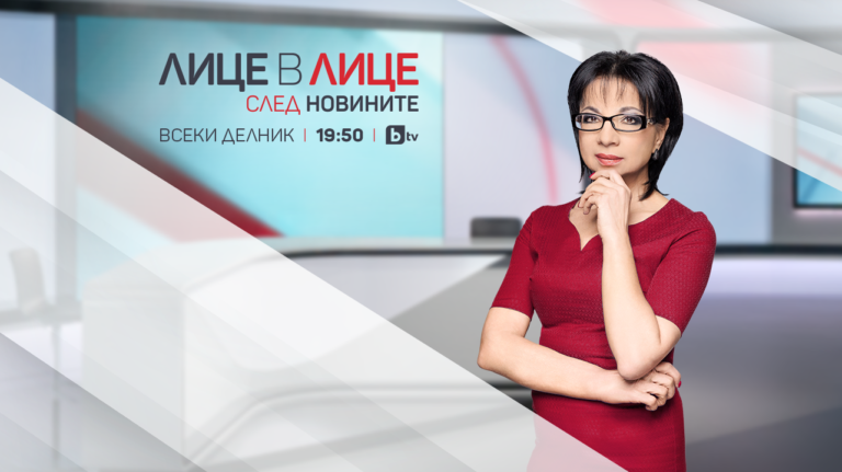 Цветанка Ризова ще води втора рубрика след централната емисия на bTV Новините