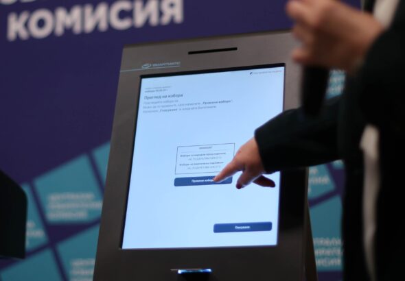 Румен Радев, Ахмед Доган, Кузман Илиев, "Сияние" ще получат помощ от ЦИК за медийната си кампания