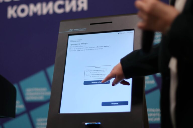 Румен Радев, Ахмед Доган, Кузман Илиев, "Сияние" ще получат помощ от ЦИК за медийната си кампания