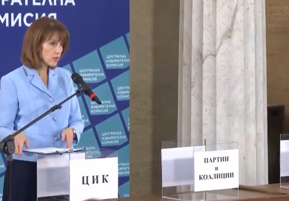 ЦИК изтегли номерата на партиите в бюлетината за Избори 2026