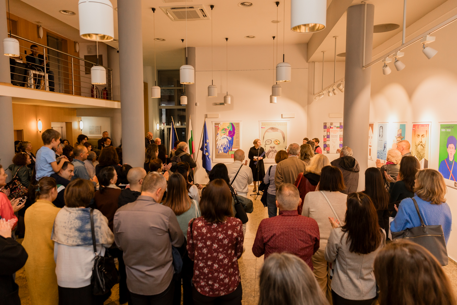 Чешкият център приключва дейността си в София