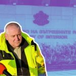 Юлиян Янков - Картофа от "безплатната" Пътна помощ е изчезнал и се издирва с европейска заповед за арест