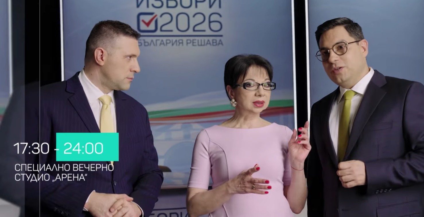bTV обяви с 17-часов изборен маратон в деня на вота