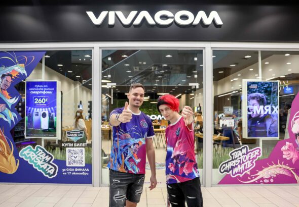Феновете стават част от първата мобилна игра на Vivacom GAME ON 2026
