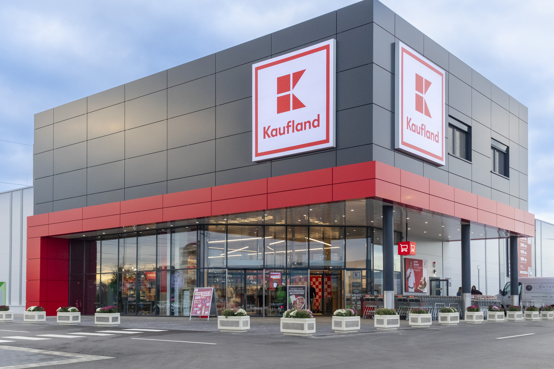 Kaufland отчита близо 14 млрд. евро добавена стойност за българската икономика за 20 години